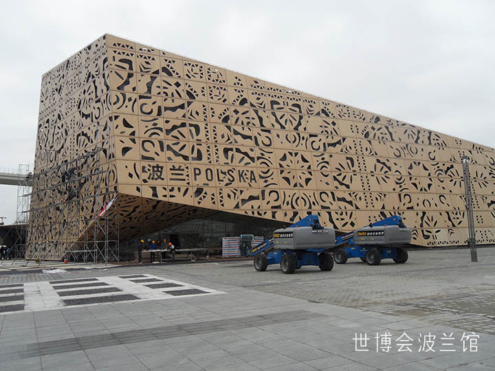 世博會波蘭館.jpg